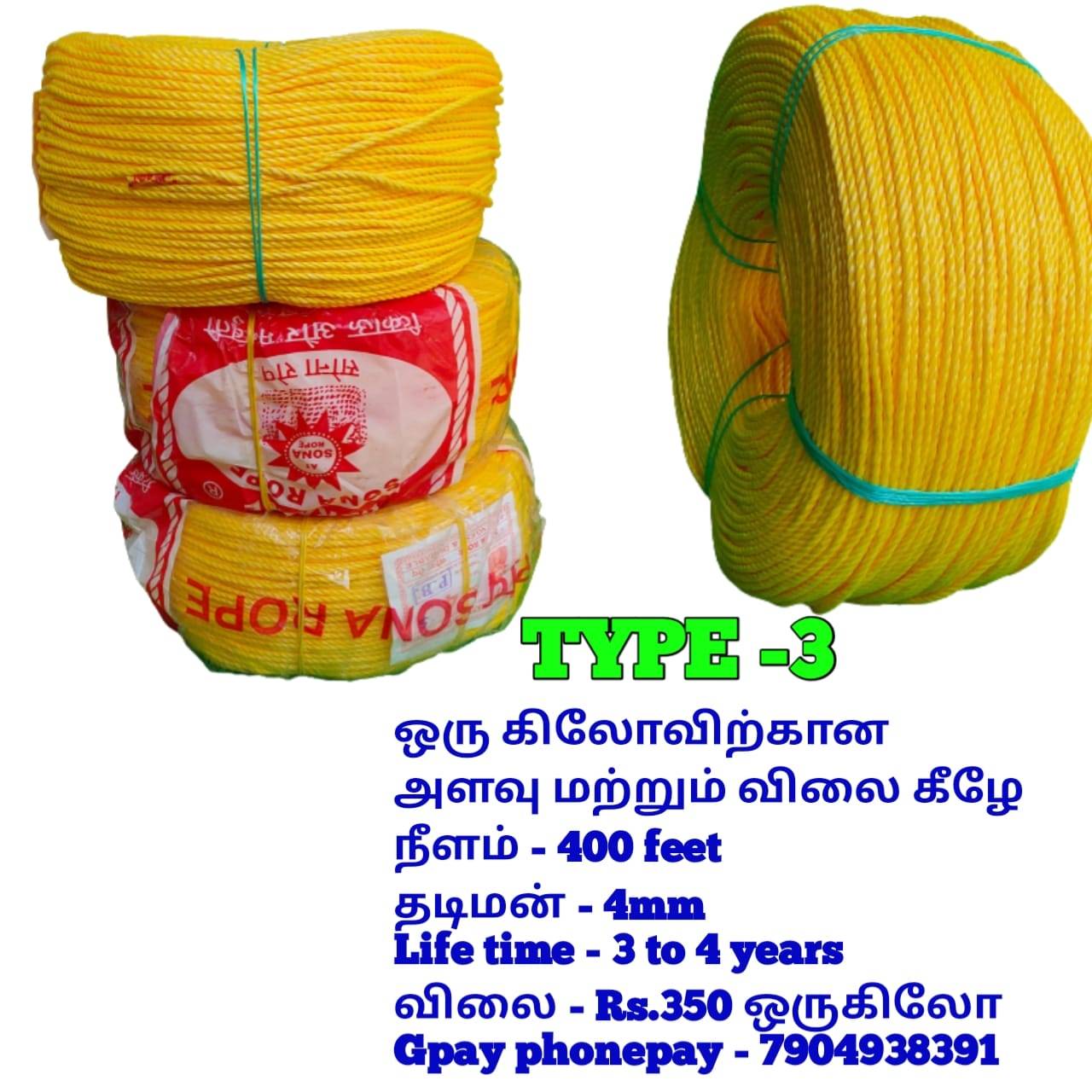 Rope 4mm utility Rope HDPE Rope